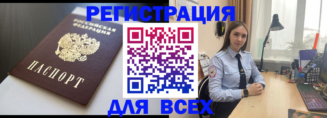 пропишу в квартире в Межгорье